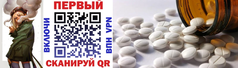 Amphetamine VHQ  omg ONION  Салехард 