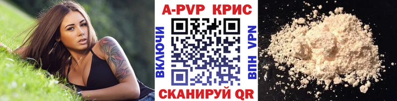 Alpha PVP VHQ Салехард