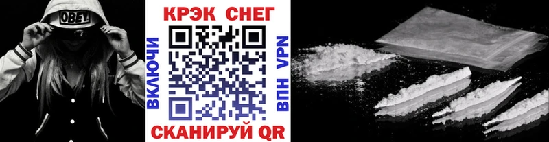 сайты даркнета клад  Салехард  Кокаин FishScale 
