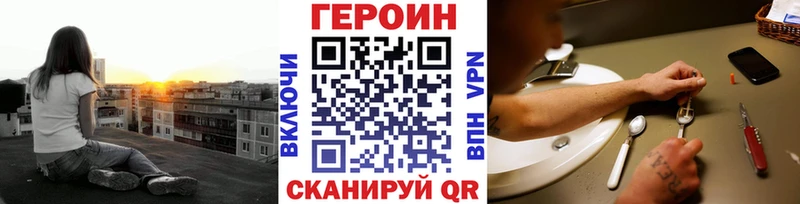 Героин герыч  где найти наркотики  Салехард 