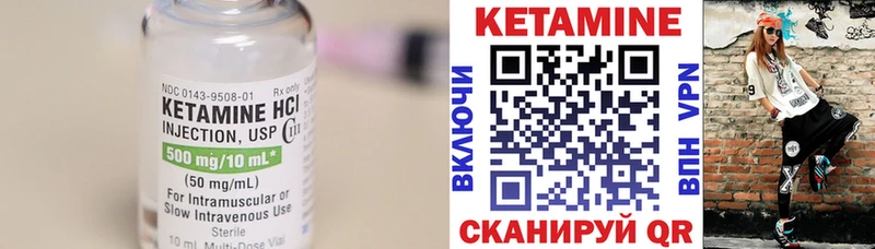 hydra рабочий сайт  Салехард  КЕТАМИН VHQ 