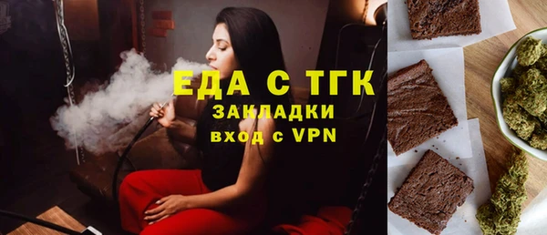 амфетамин Няндома