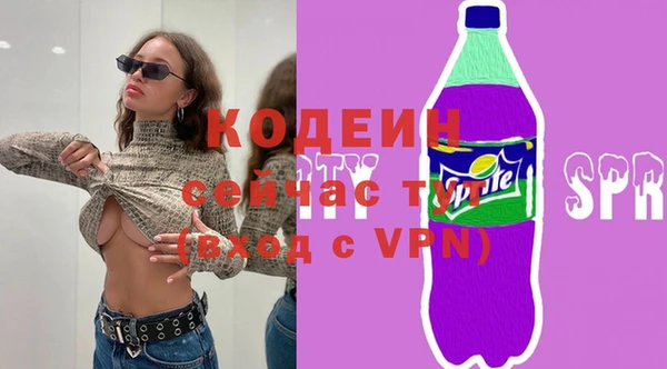 MDMA Premium VHQ Дмитровск