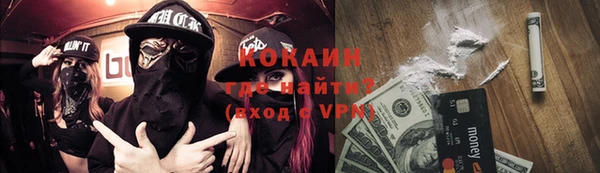 мяу мяу кристалл Дмитров