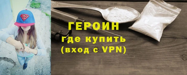 мяу мяу кристалл Дмитров