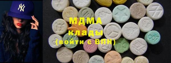 MDMA Premium VHQ Дмитровск