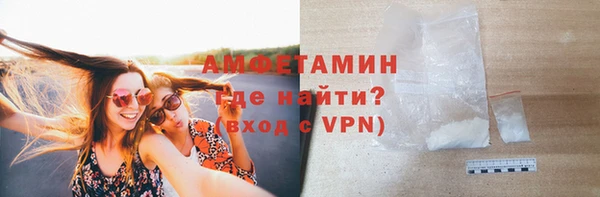 мяу мяу кристалл Дмитров