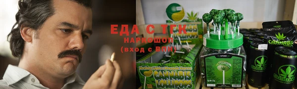 мяу мяу кристалл Дмитров