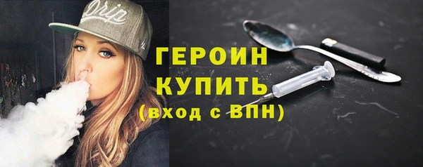 MDMA Premium VHQ Дмитровск