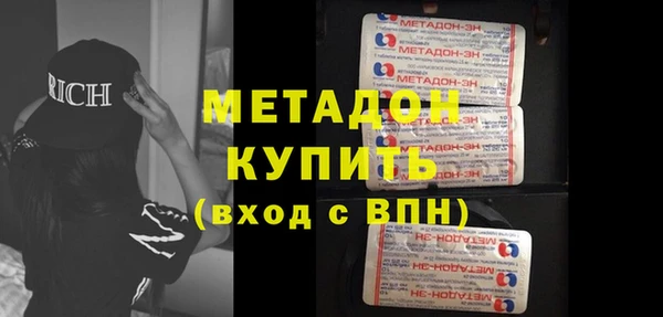 MDMA Premium VHQ Дмитровск