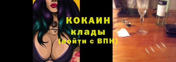 мяу мяу кристалл Дмитров