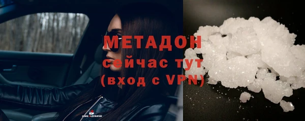 MDMA Premium VHQ Дмитровск