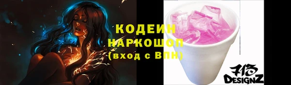 COCAINE Пролетарск
