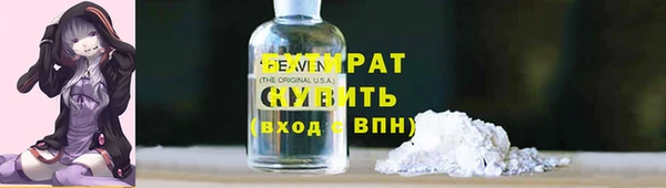 герыч Приозерск