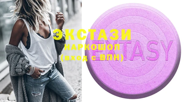 ECSTASY Дмитриев