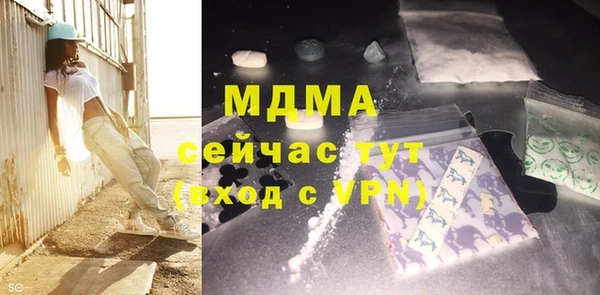 бутик Нягань