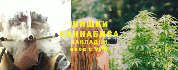 MDMA Premium VHQ Дмитровск