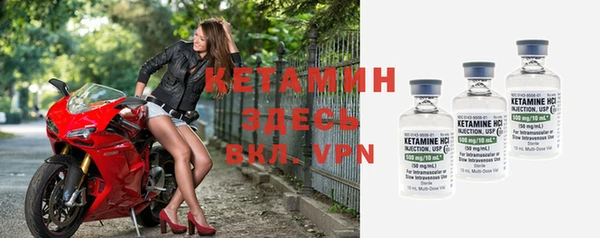 MDMA Premium VHQ Дмитровск