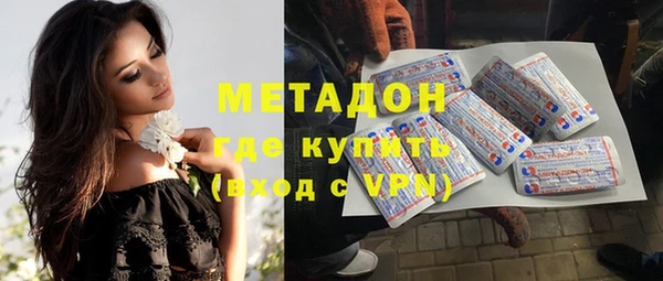 MDMA Premium VHQ Дмитровск