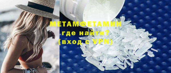 мяу мяу кристалл Дмитров