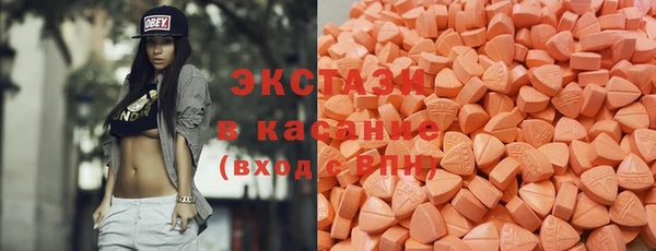MDMA Premium VHQ Дмитровск