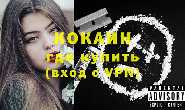 мяу мяу кристалл Дмитров