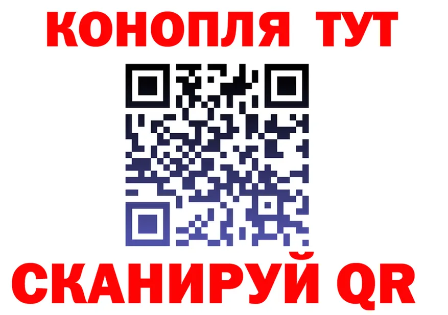 БУТИРАТ Butirat вход площадка гидра Салехард