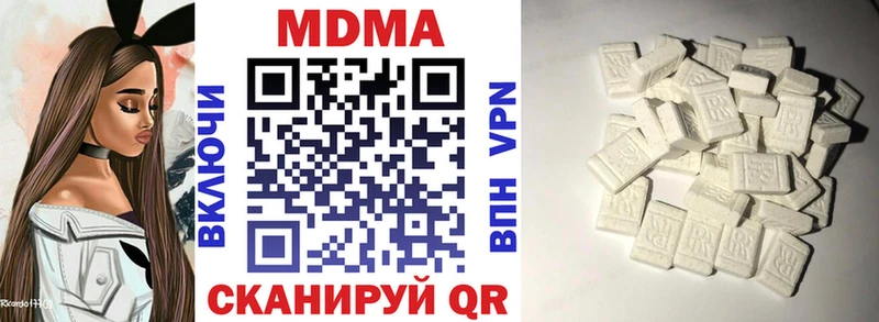 MDMA кристаллы  Салехард 