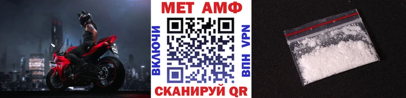 МЕТАМФЕТАМИН Methamphetamine что такое наркотик Салехард