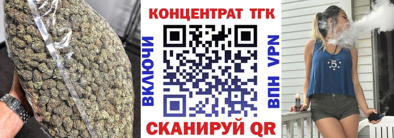 где можно купить наркотик  Салехард  гидра вход  ТГК жижа 